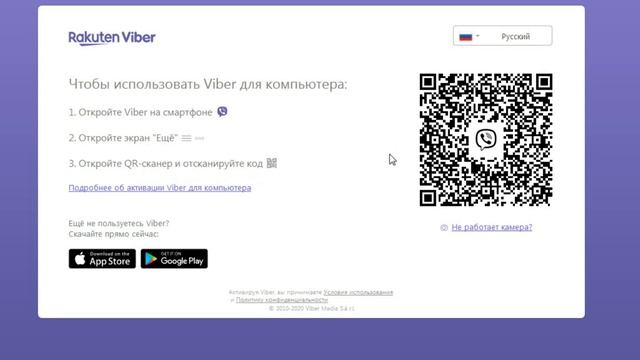 Как установить и активировать вайбер на компьютере. смотреть онлайн