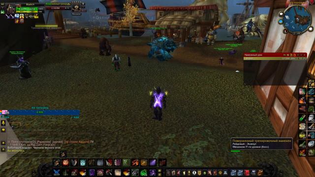СТРИМ WORLD OF WARCRAFT SIRUS X4 ALGALON |РОГА| смотреть онлайн