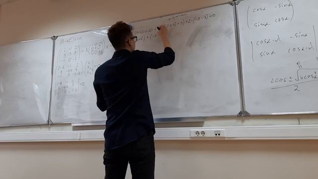 04.03.2022 Собственные вектора и пространства смотреть онлайн