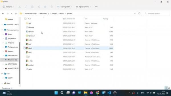 Создать локальный репозиторий GIT