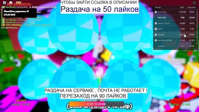 СТРИМ ОБНОВА ЛОВИМ КОМЕТЫ В PET SIMULATOR X ROBLOX РАЗДАЧА ПЕТОВ ХК И ОБЫЧНЫХ ПЕТ СИМ Х! РАЗДАЧА ! смотреть онлайн