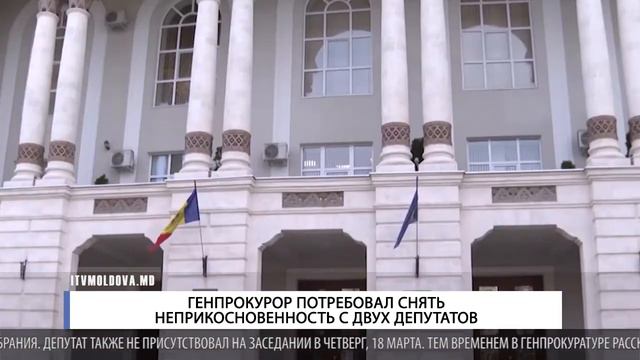 ГЕНПРОКУРОР ПОТРЕБОВАЛ СНЯТЬ НЕПРИКОСНОВЕННОСТЬ С ДВУХ ДЕПУТАТОВ смотреть онлайн