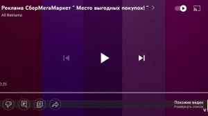сбермегамаркет купи училку без мозгов ??? хахаахахаха