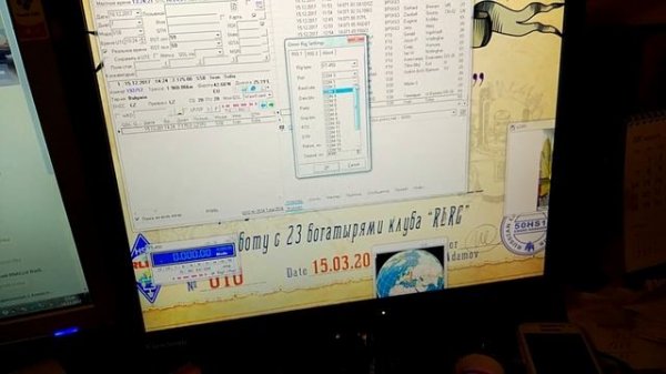 Unicom Part-2 | Распаковка | Подключение | Проблема