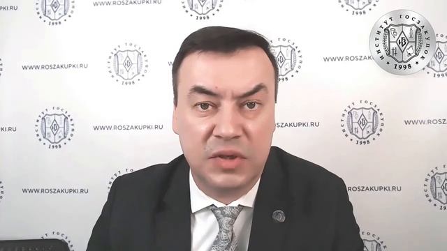 Введение в закупки: О целях и содержании курса, 1/7 смотреть онлайн