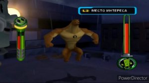 Прохождение Ben 10 Alien Force: Vilgax Attacks Часть 1 (PS2) (Без комментариев)