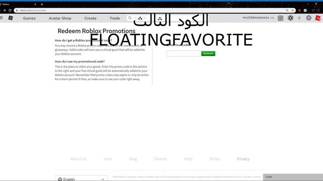 Roblox Promocodes 2020 New 