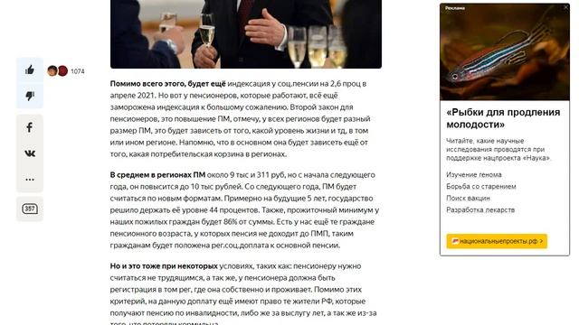 Каким будет выход на пенсию по новому закону. Года, сроки и стаж для выхода. смотреть онлайн