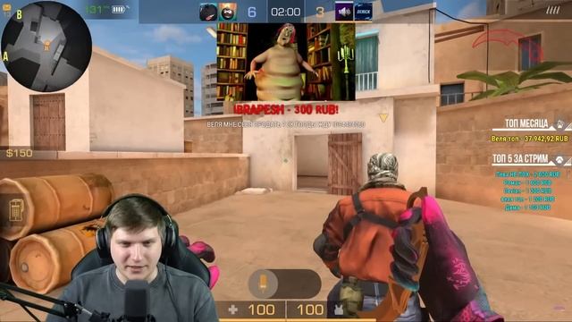 ВЕЛЯ ПОДУМАЛ ЧТО МЫ НУБЫ И БЫЛ ЗАТРОЛЛЕН ПРЯМО НА СТРИМЕ В STANDOFF 2 смотреть онлайн