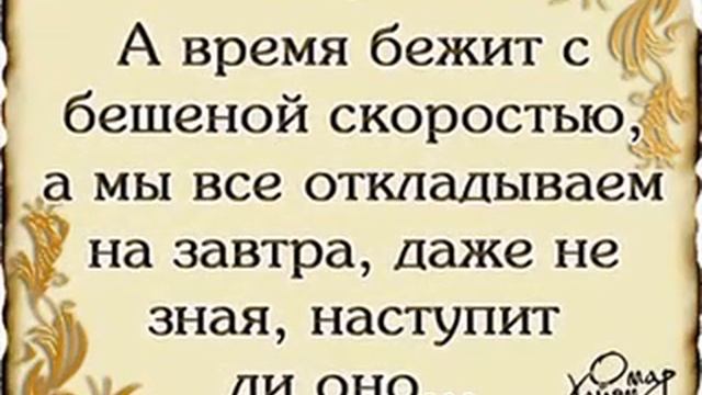 Омар Хайям и другие великие философы смотреть онлайн