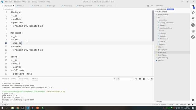 Разработка чата на ReactJS + NodeJS: Продолжаем разрабатывать серверную часть #1 смотреть онлайн