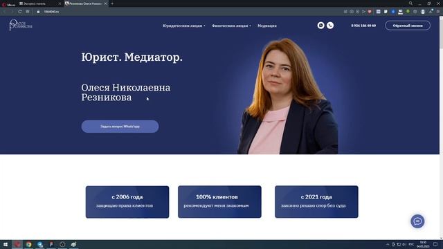 Разбор работ на Тильде №46 смотреть онлайн