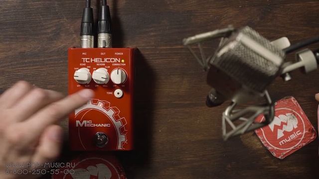 TC Helicon Mic Mechanic 2 - вокальный эффект сравниваем с TC Helicon Critical Mass смотреть онлайн