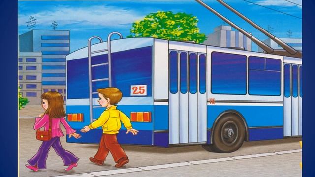 Учим дорожные знаки смотреть онлайн