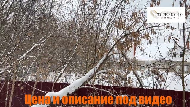 Продаётся земельный участок 11.8 соток на улице Советская, р-н АТП, г. Александров, Владимирская об смотреть онлайн