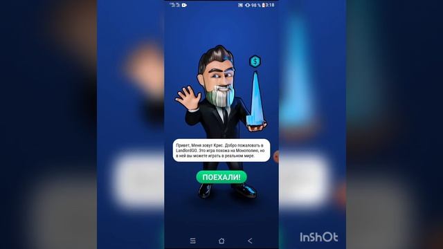 Накрутка золота в игре Landlord Go. смотреть онлайн