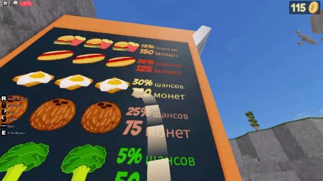 БРОСАТЬ ВЕЩИ И ЛЮДЕЙ РОБЛОКС + ПЫТАЮСЬ СДЕЛАТЬ ИНТЕРЕСНУЮ ШТУКУ смотреть онлайн