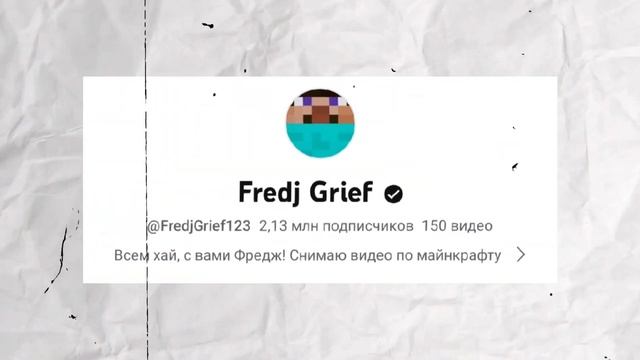 МАЙНКРАФТ БЛОГЕРЫ НАШЕГО ДЕТСТВА! смотреть онлайн
