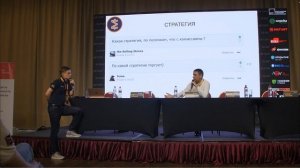 Трейдер Ильнур Татарин конфа 30.mkv