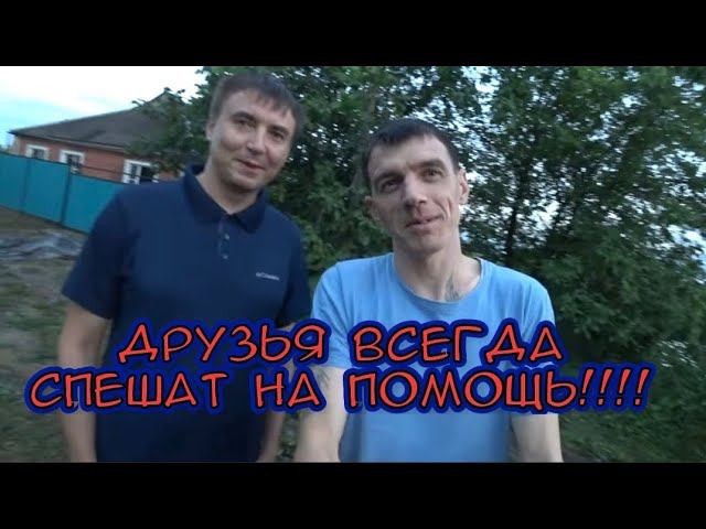 У ВИТАЛИКА И АНГЕЛИНЫ ЗАЛИВАЕМ ТЕПЛЫЙ ПОЛ СВОИМИ РУКАМИ/БЕТОННЫЕ РАБОТЫ/ПОСЫЛКА С Wildberries. смотреть онлайн