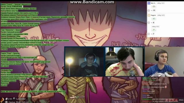 Game Of Wycc  отрывки