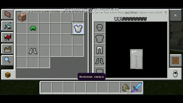 Как стать абсолютно невидимым в майнкрафте ? - {No mods & potions} [Minecraft] смотреть онлайн