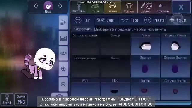 ??туториал, как зделать пета в гача клуб.?? смотреть онлайн