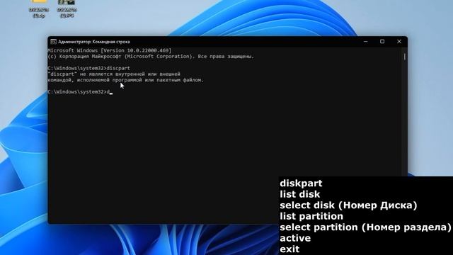 Драйверы устройств не найдены при установке Windows 11/10