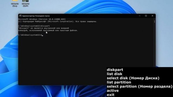 Драйверы устройств не найдены при установке Windows 11/10