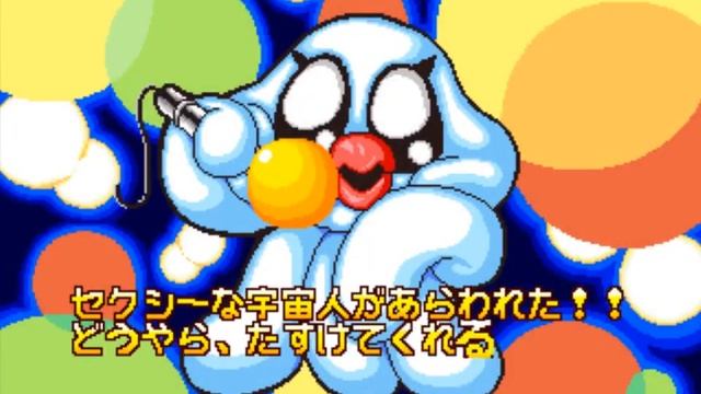 PlayStation 1 - Block Kuzushi Kowashite Help! (2000) Media Gallop смотреть онлайн