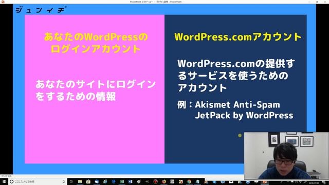 プラグインAkismet-Anti-Spamを設定しよう！【WordPressの始め方 vol.9】 смотреть онлайн