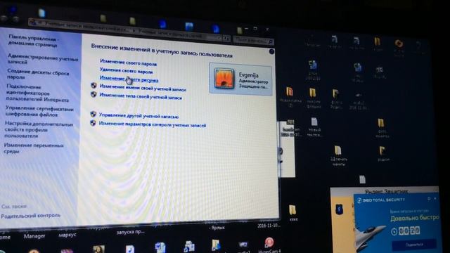 Мастерство и Вдохновение