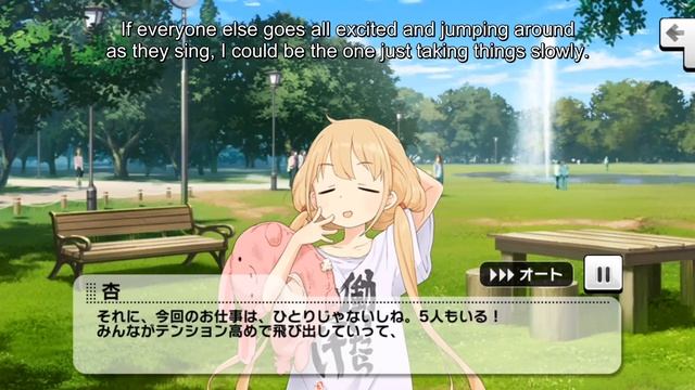 Futaba Anzu Commu+ "Little Riddle" (english sub) смотреть онлайн