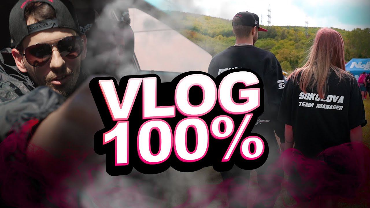 Быть, а не казаться. Команда BSE Racing Team | Enduro VLOG: 100% ENDURO 2024. смотреть онлайн