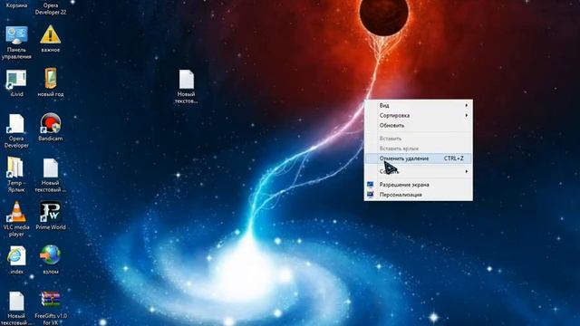 Как установить другой курсор смотреть онлайн