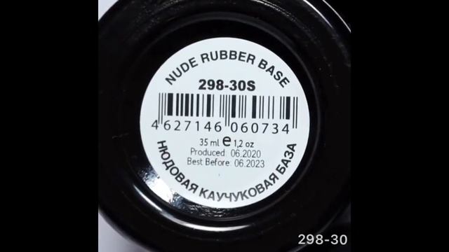 Камуфлирующие базы Masura № 2981-45, 298-40 и 298-70 смотреть онлайн