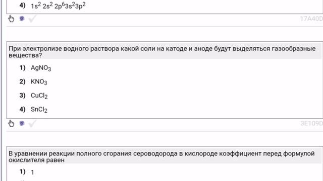 химия егэ. электролиз смотреть онлайн