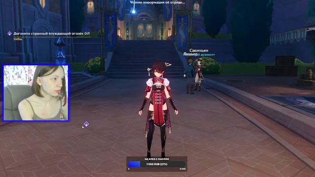 Подводим Итоги 2023 Genshin Impact 🔴 СТРИМ #25 #геншинимпакт #геншин #genshinimpact #genshin смотреть онлайн