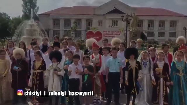 День Единства Народов Дагестана! Чистый и зелёный город Хасавюрт! смотреть онлайн