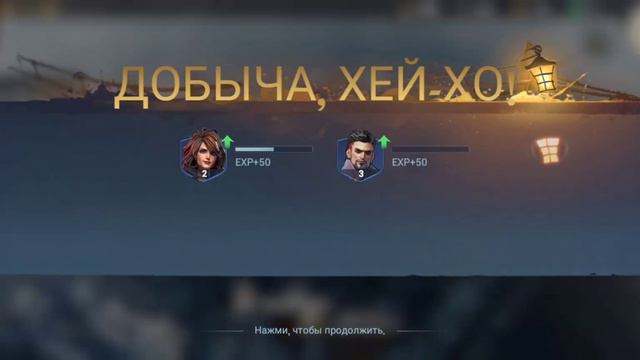 Sea of Conquest: Пиратское Приключение на Русском 🔥🔥🔥 смотреть онлайн