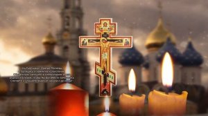 Обязательно, ИМЕННО СЕГОДНЯ прослушай эту сильную молитву.mp4