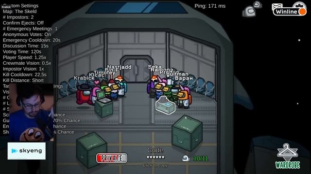 КЕЙК, ЮЗЯ, ФАКЕР И ДРУГИЕ ИГРАЮТ В AMONG US 01.12.22 смотреть онлайн