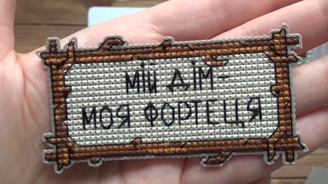 "Дачные магниты" по буклету от Dimensions "Gardener's delight" смотреть онлайн