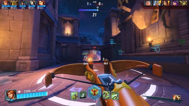 Паладинс Рейтинг Платина #11 Paladins Ranked Platinum #11 Let's Play! смотреть онлайн