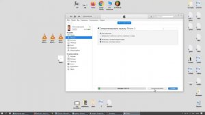 Как передать музыку на iPhone с компьютера, ноутбука через USB