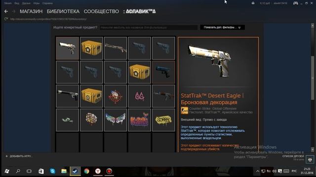 не пришли деньги на steam поздравлю вас С Новым годам смотреть онлайн
