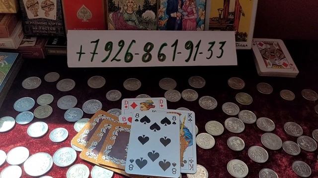 9 сентября 2022 г. смотреть онлайн