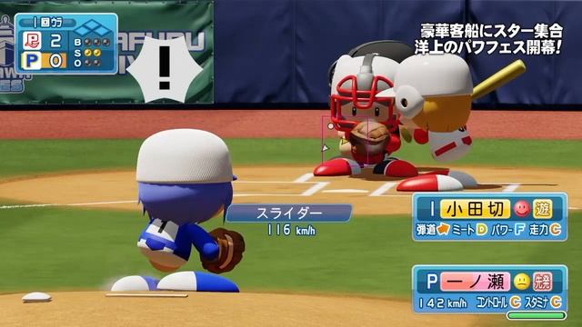 QUICK PITCHING TIP: Jikkyou Powerful Pro Yakyuu 2019 Recommended Pitching Setting смотреть онлайн