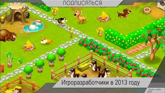 Игровые итоги 2013 года: Игры, определившие лицо 2013 года. Игроразработчики 2013 смотреть онлайн