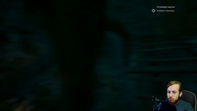 Call of Cthulhu 2018 Прохождение Хоррор игры Часть 2 ► А В МЕДУЗЕ ОСЬМИНОГ ► ЗОВ КТУЛХУ смотреть онлайн